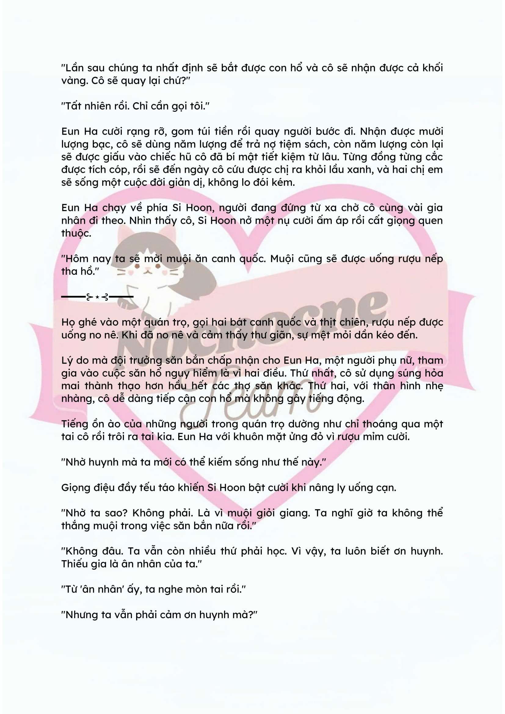 [NOVEL] ĐÊM HỖN LOẠN Chap 2 - Trang 2