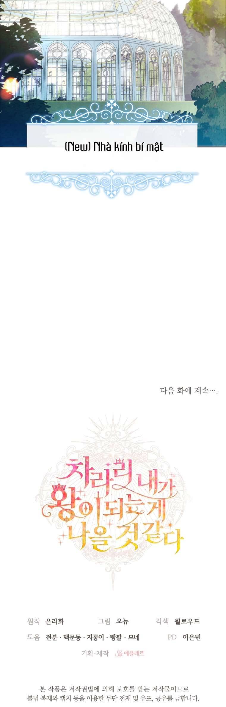 Thà Là Để Tôi Trở Thành Nữ Hoàng Chapter 18 - Trang 3