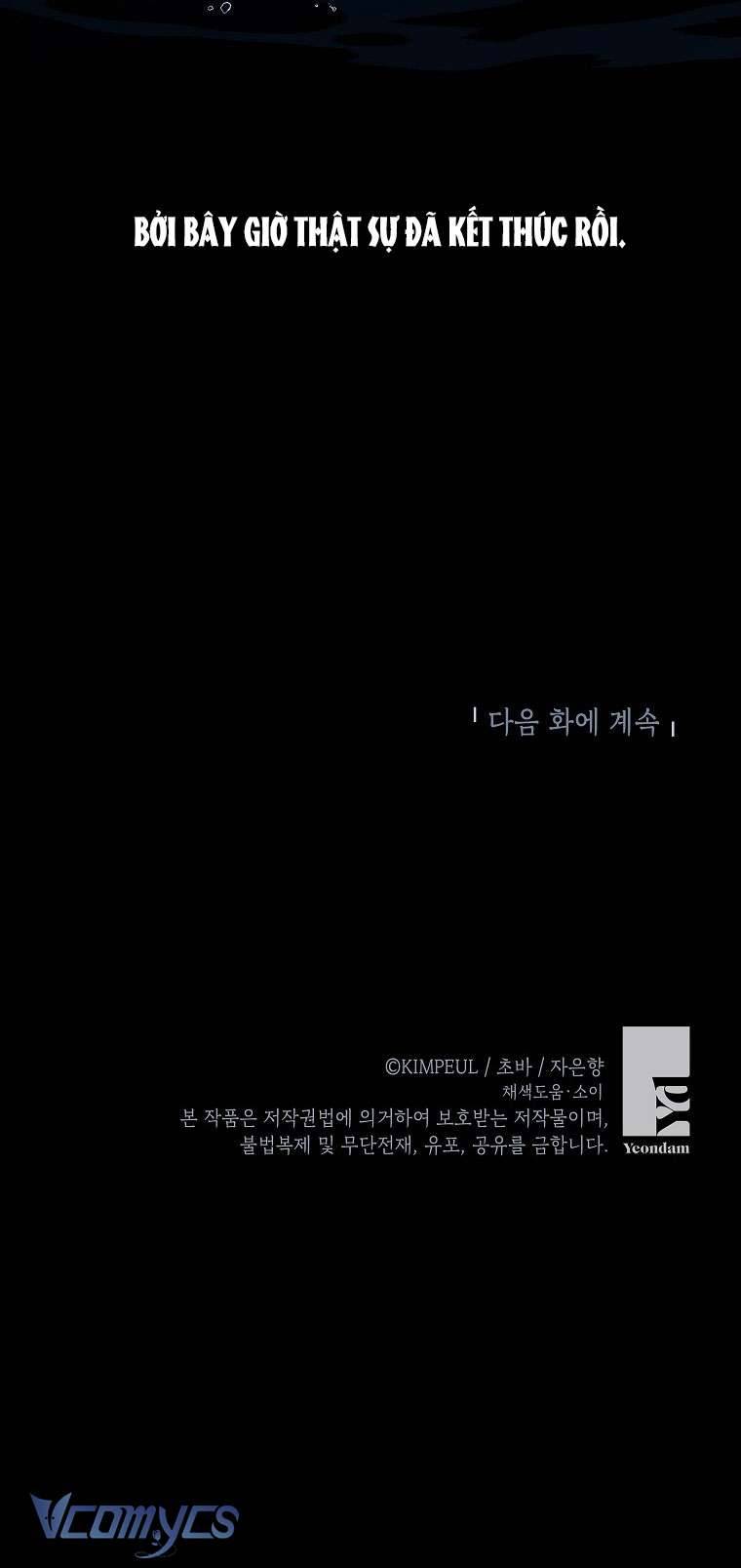 Thời Gian Của Nhân Vật Phụ Có Giới Hạn Chapter 32 - Trang 4