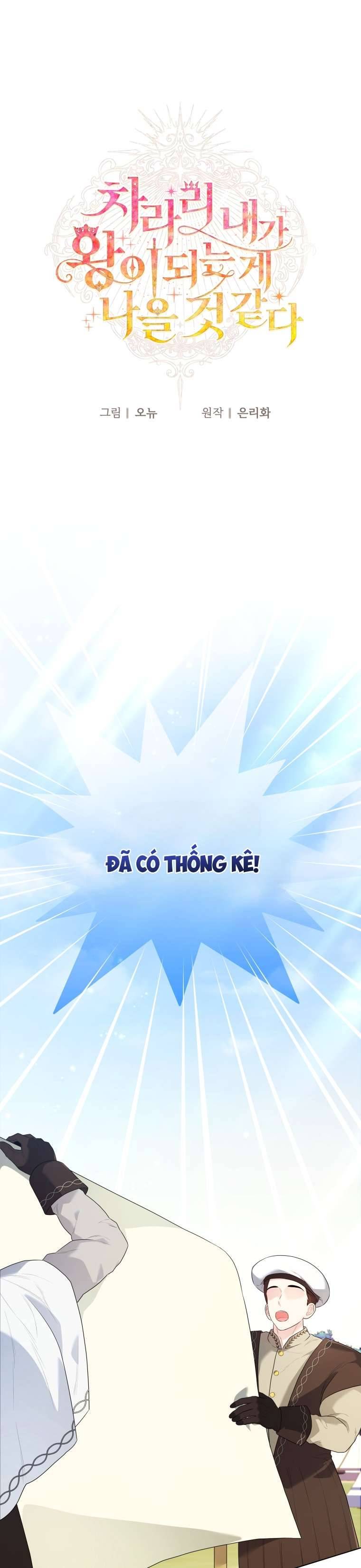 Thà Là Để Tôi Trở Thành Nữ Hoàng Chapter 16 - Trang 3