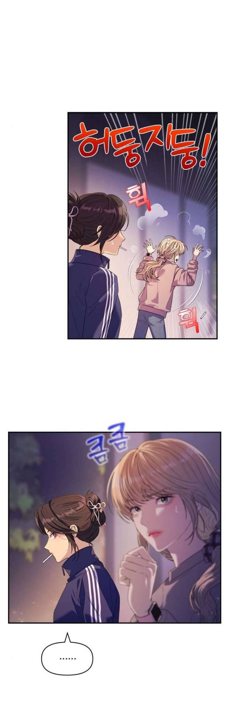 Couple Breaker Chapter 51 - Trang 4