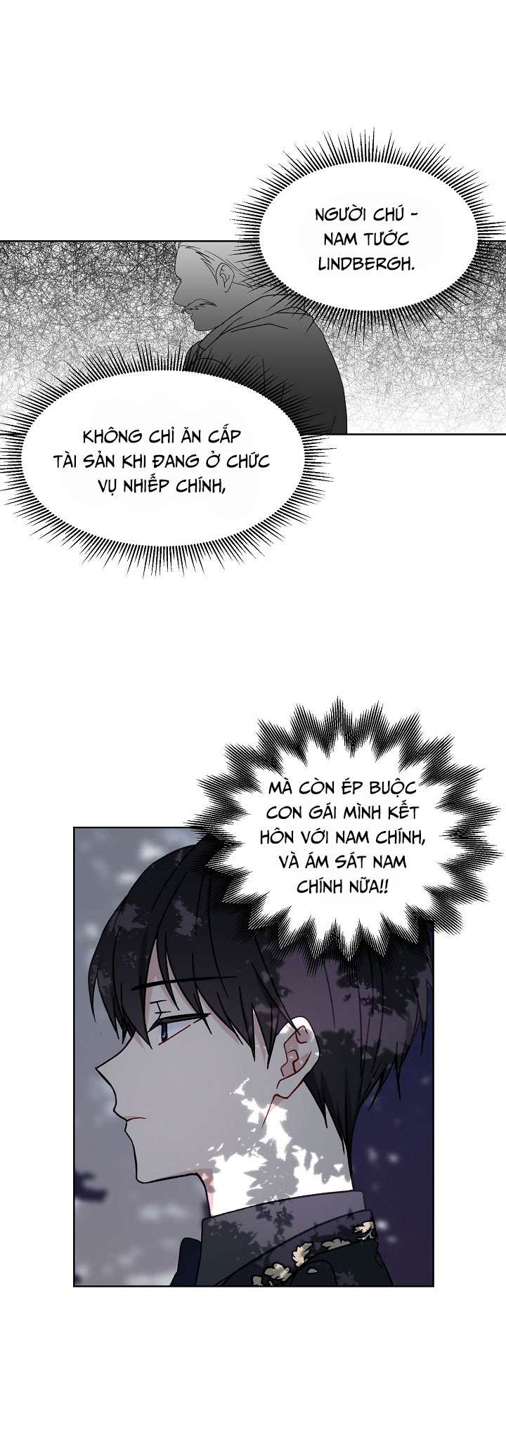 Vương Miện Lục Bảo Chap 2 - Trang 2