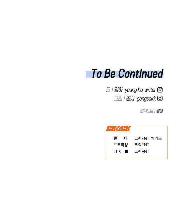 Công Việc Bất Thường Chapter 5 - Next Chapter 6