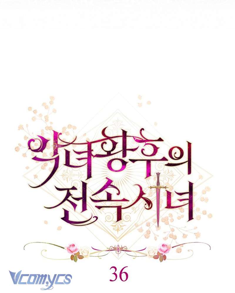 Hầu Gái Độc Quyền Của Hoàng Hậu Phản Diện Chapter 36 - Next Chapter 37