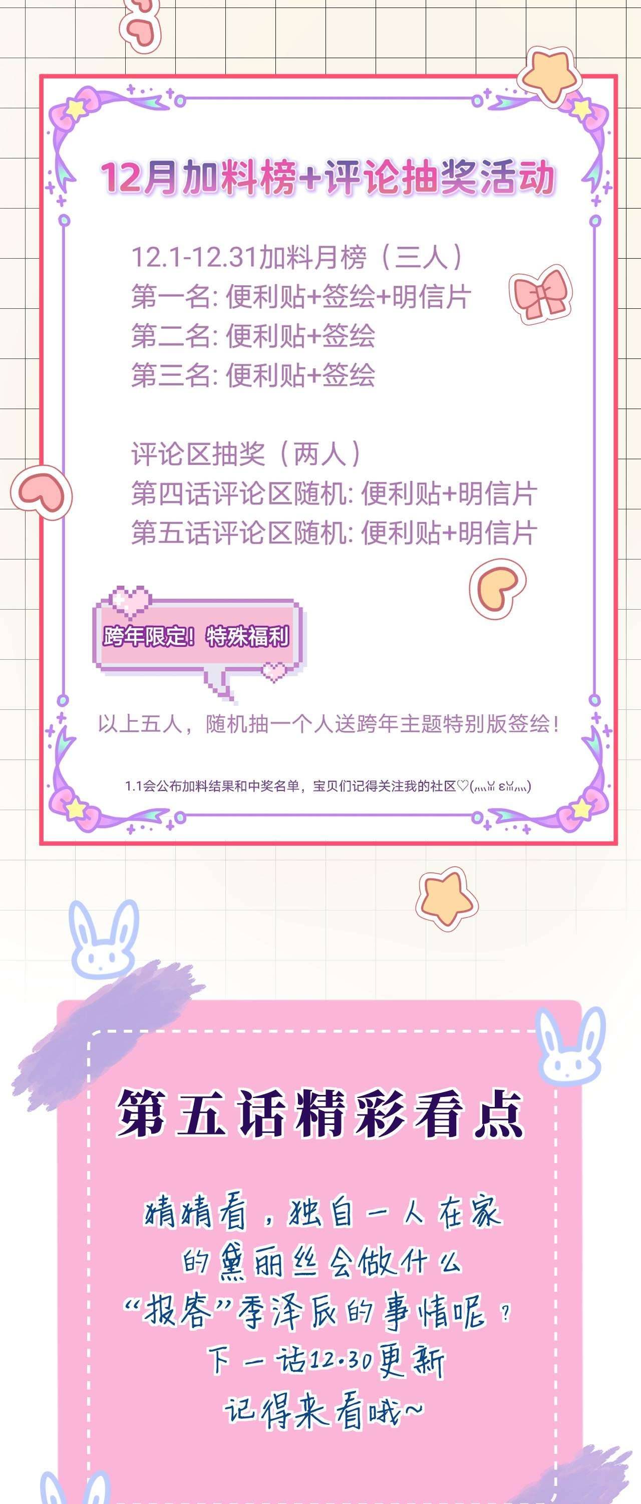 Nhặt Được Cô Phù Thủy Nhỏ Giờ Phải Làm Sao Đây? Chapter 4 - Next Chapter 5