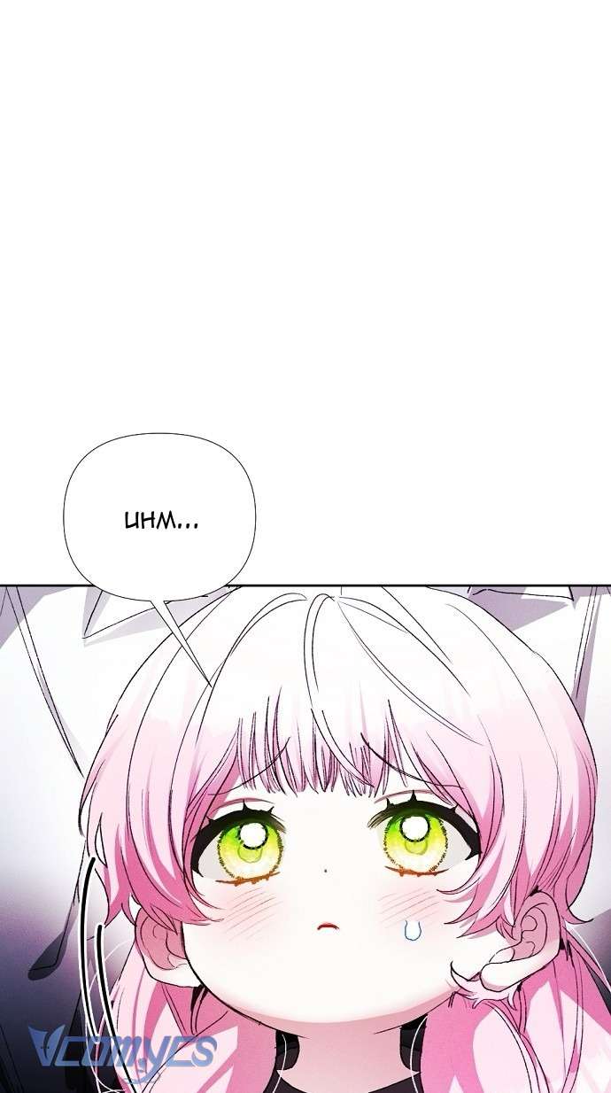 Papa Bạo Chúa, Con Sẽ Bảo Vệ Người! Chap 1 - Trang 2