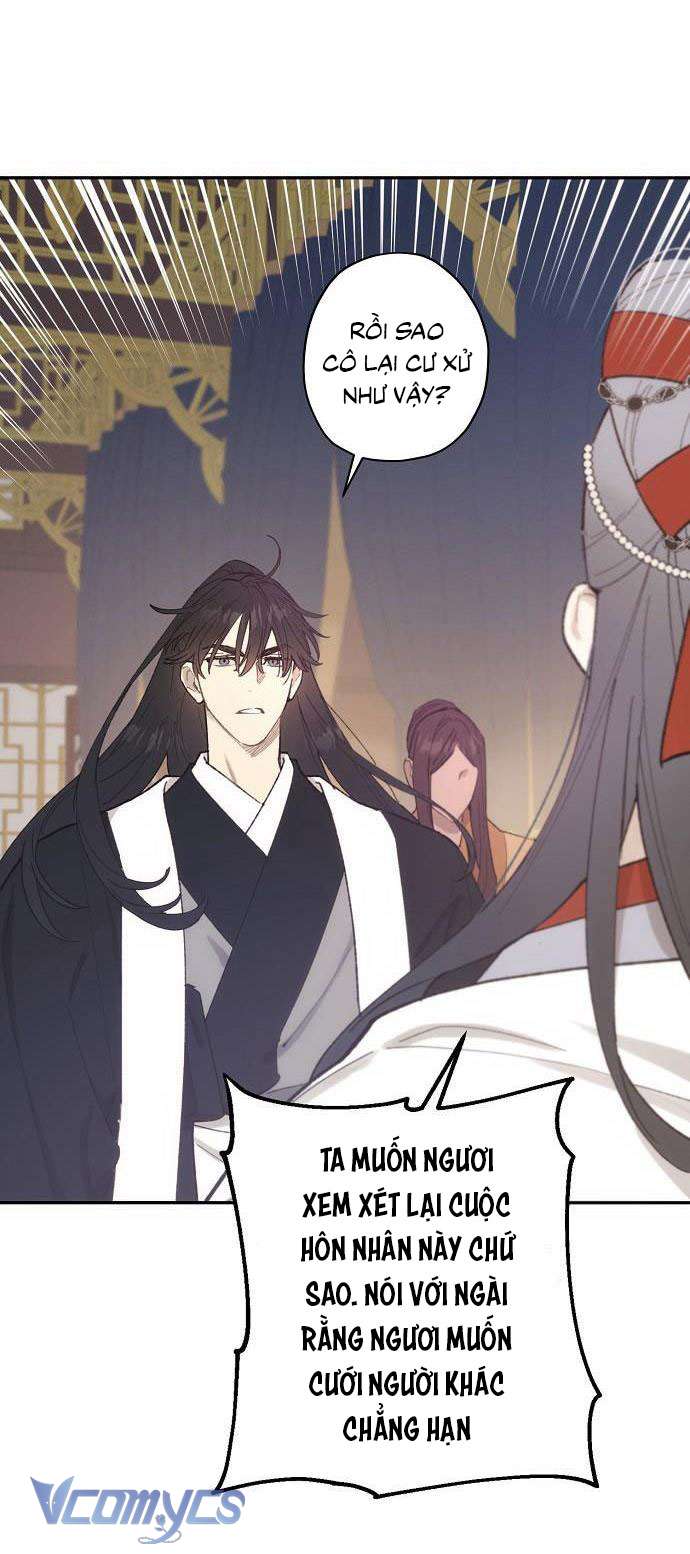 Onsaemiro Chapter 13 - Next Chapter 14