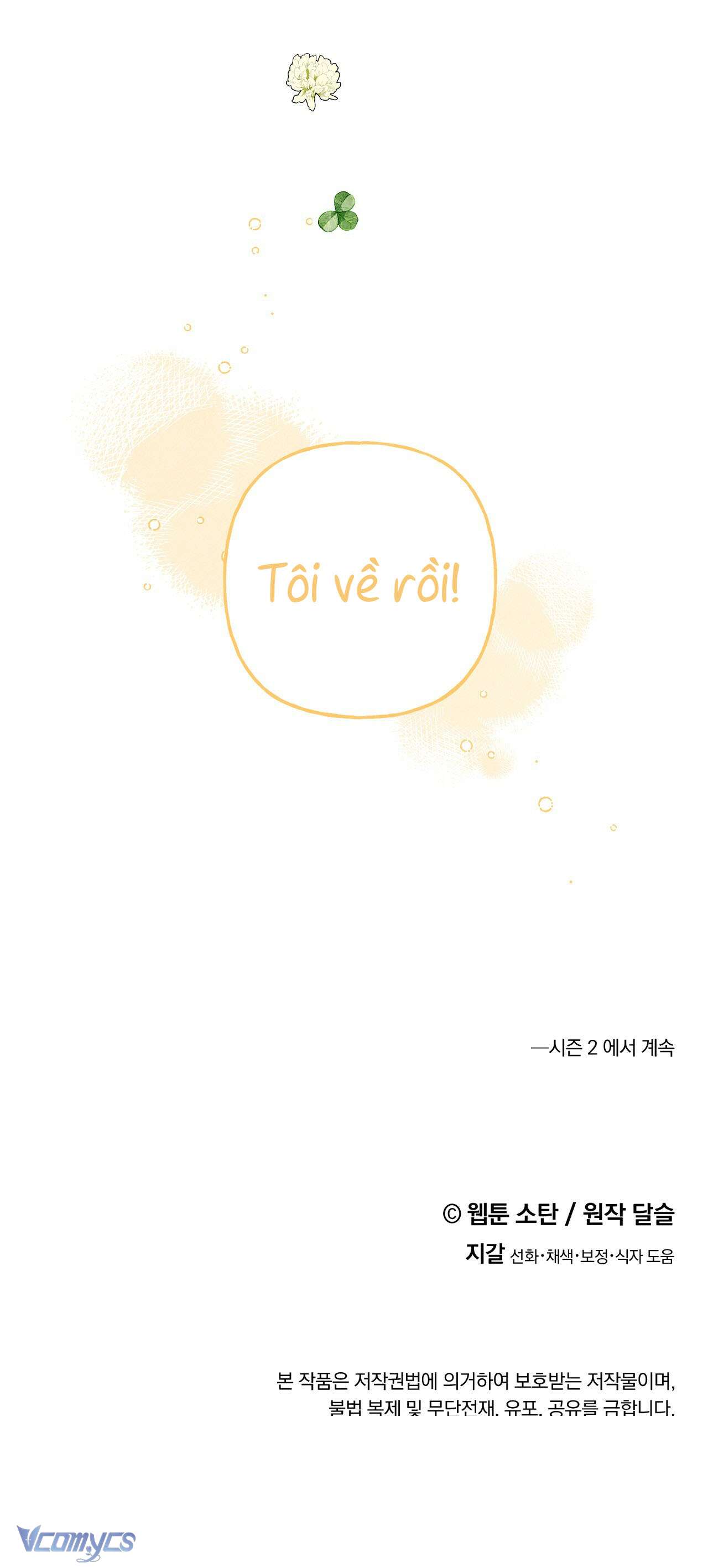 (Munn) Nuôi Dưỡng Một Hắc Long Chap 44 - Trang 2