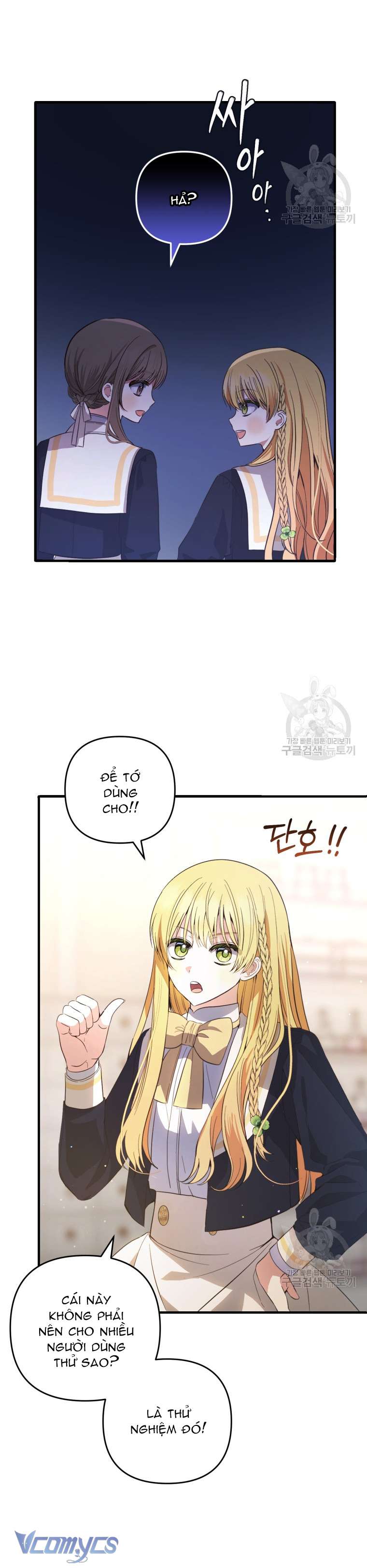 Lần Đầu Thấy Phản Diện Đáng Yêu À? Chap 30 - Trang 2