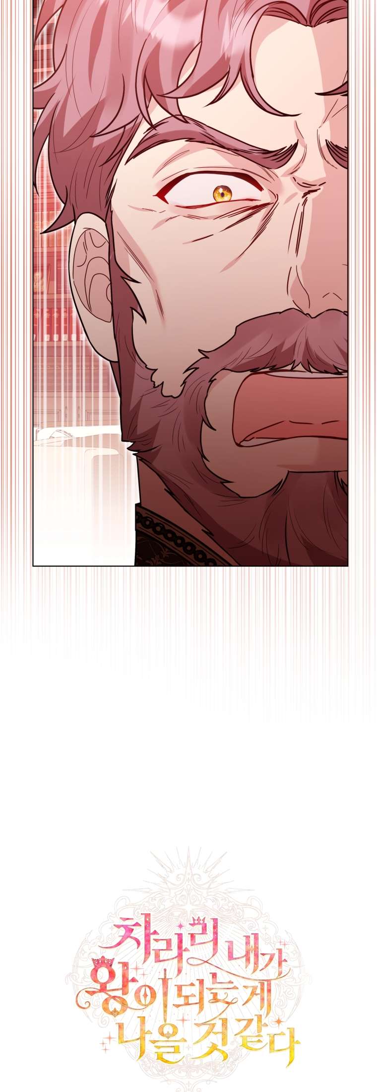 Thà Là Để Tôi Trở Thành Nữ Hoàng Chapter 43 - Trang 3