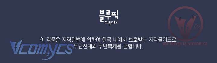 [18+] Chàng Sói Ngốc Và Nàng Thủ Thư Chapter 28 - Next Chapter 29