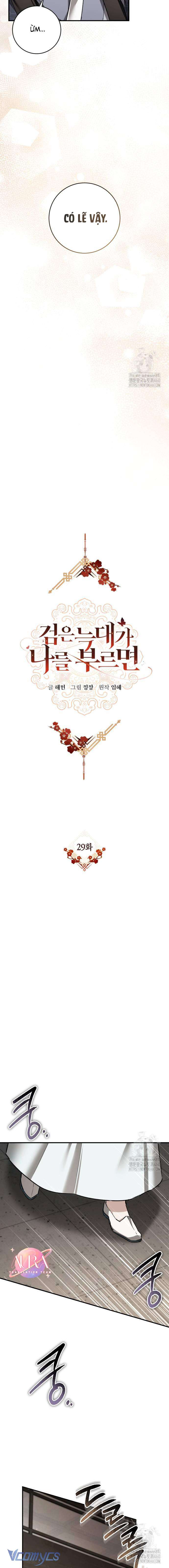 Khi Hắc Lang Gọi Tên Tôi Chapter 29 - Next Chapter 30