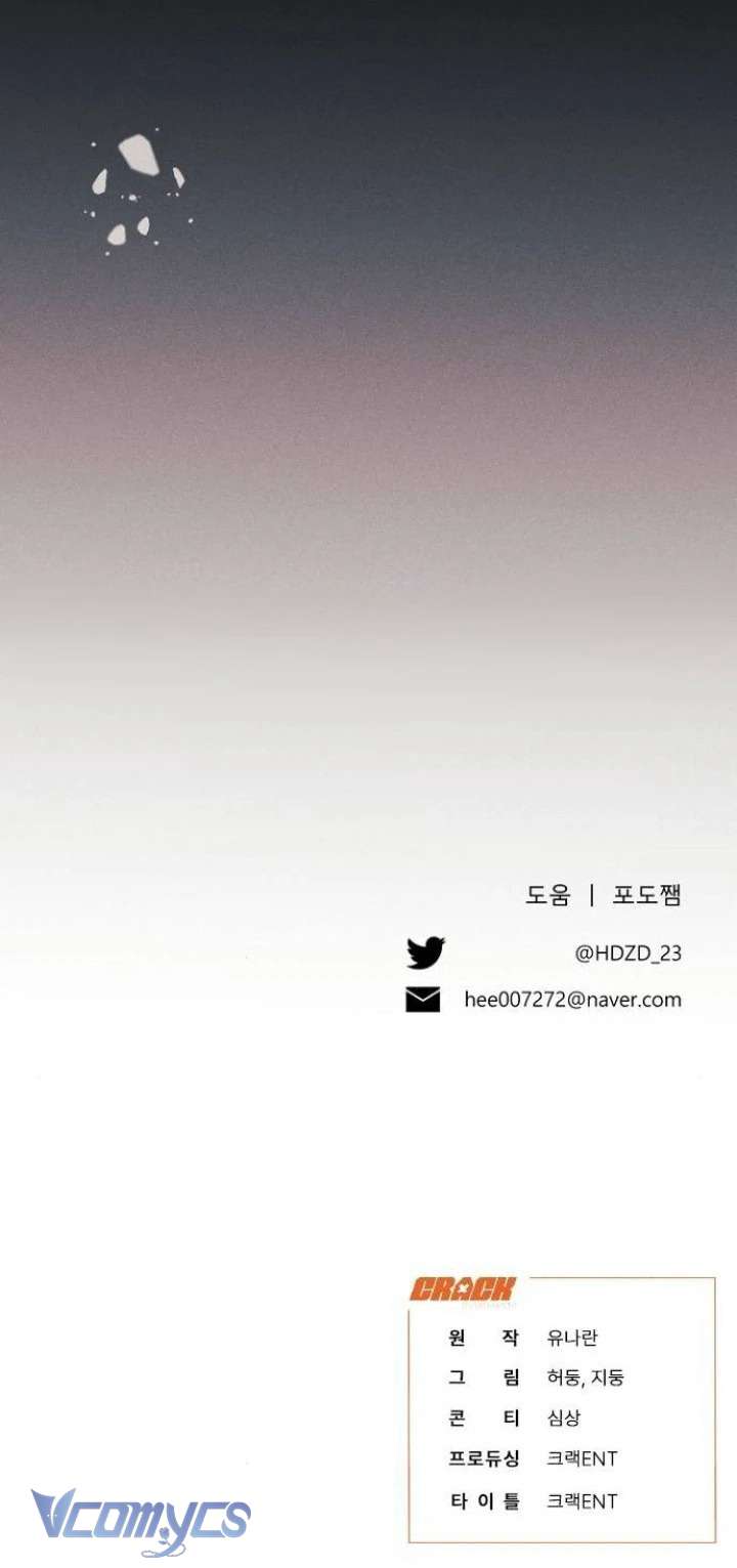 Papa Bạo Chúa, Con Sẽ Bảo Vệ Người! Chap 4 - Trang 2