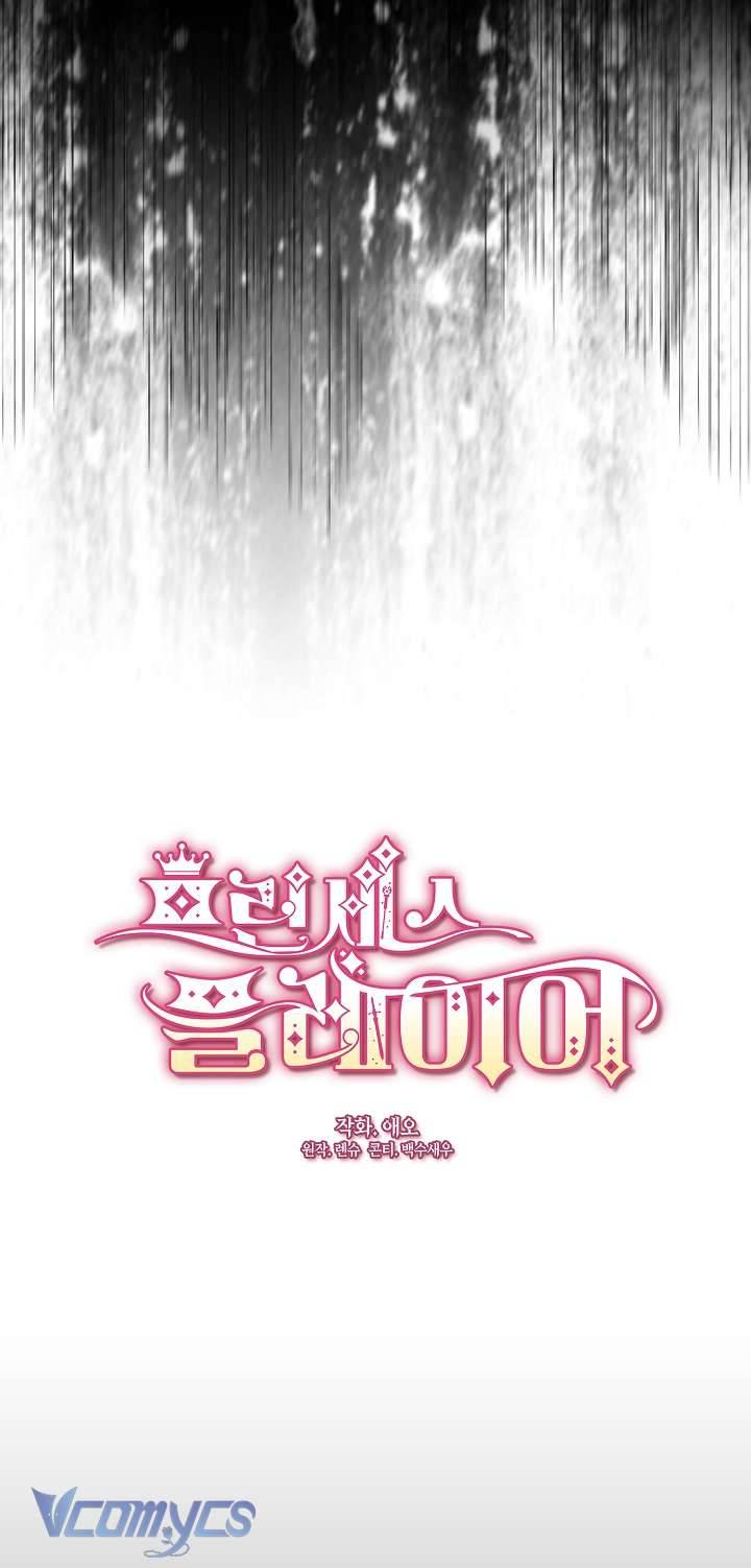 Công Chúa Là Người Chơi Chapter 25 - Next Chapter 26