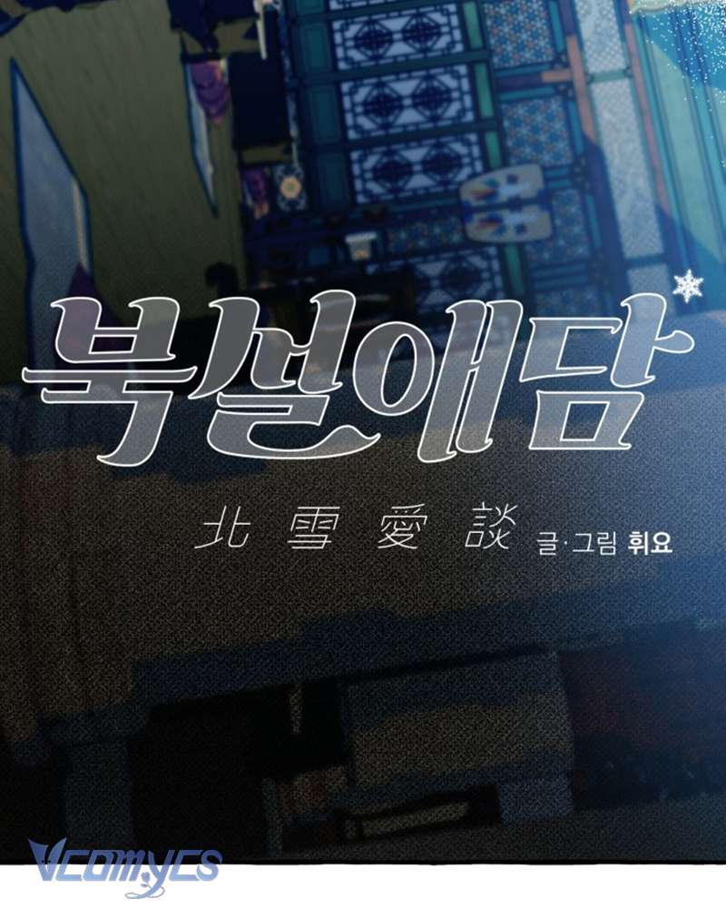 Chuyện Tình Tuyết Phương Bắc Chapter 23 - Next Chap 24