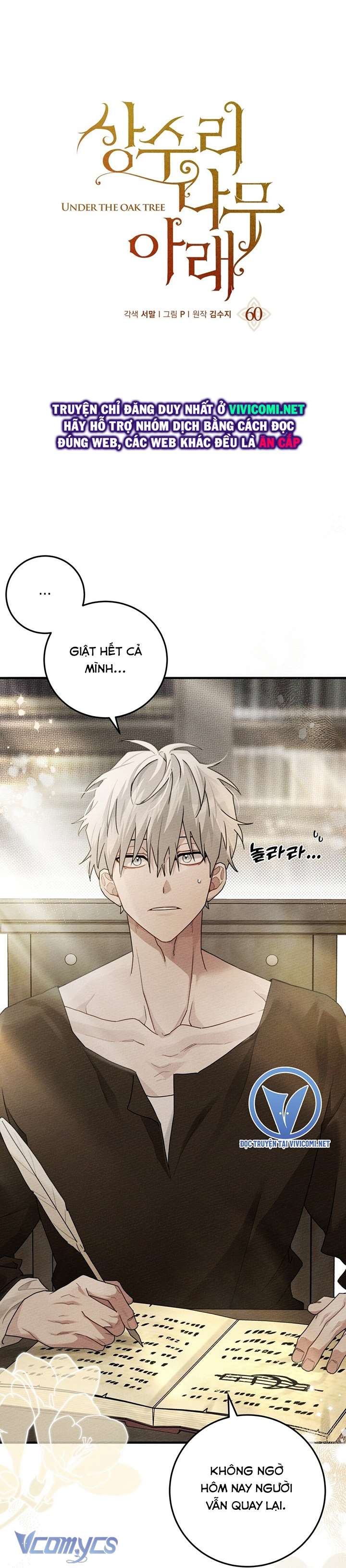Dưới Bóng Cây Sồi Chap 60 - Next Chapter 60.5