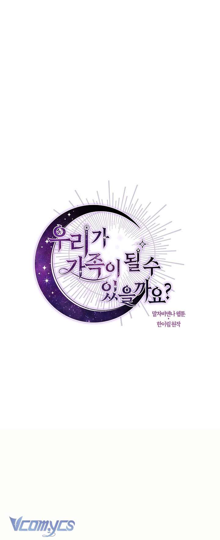 Chúng Ta Có Thể Trở Thành Một Gia Đình Được Không? Chap 135 - Next Chap 136