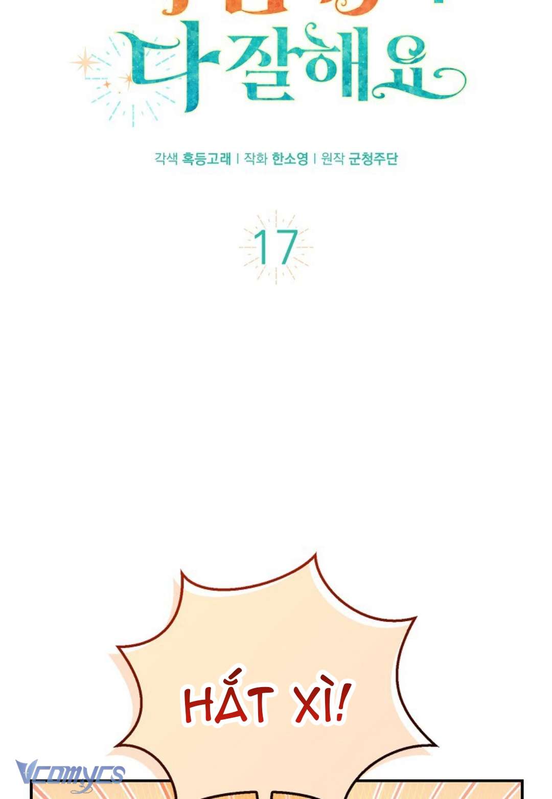 Sóc Con Tài Năng Chap 17 - Next Chap 18