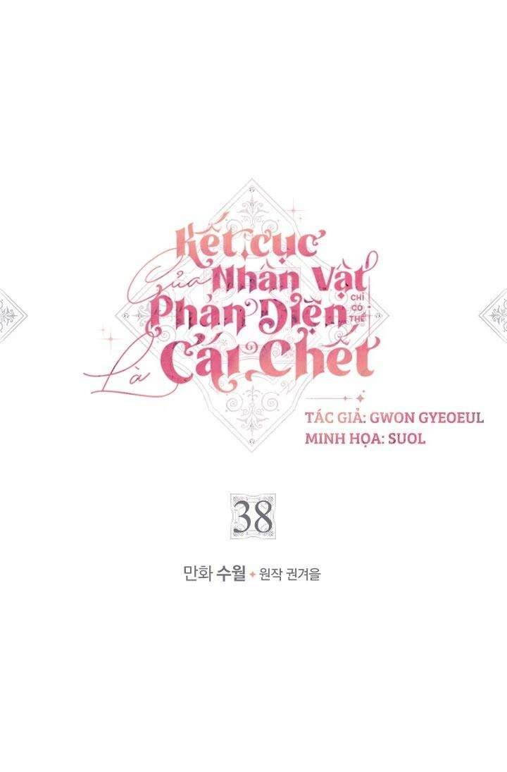 Kết Cục Của Nhân Vật Phản Diện Chỉ Có Thể Là Cái Chết Chapter 38 - Next Chapter 39