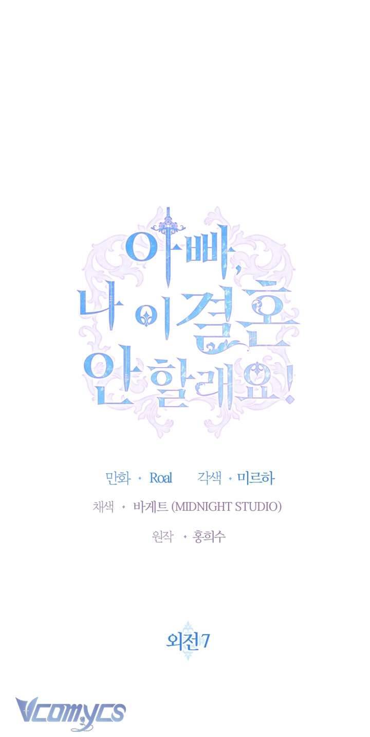 Cha À, Con Không Muốn Kết Hôn Đâu Chap 130 - Next Chap 131