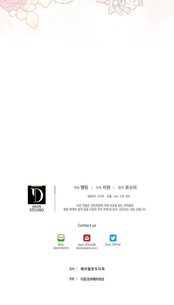 Thuần Hóa Bạo Quân Rồi Bỏ Trốn Chap 35 - Next Chap 36