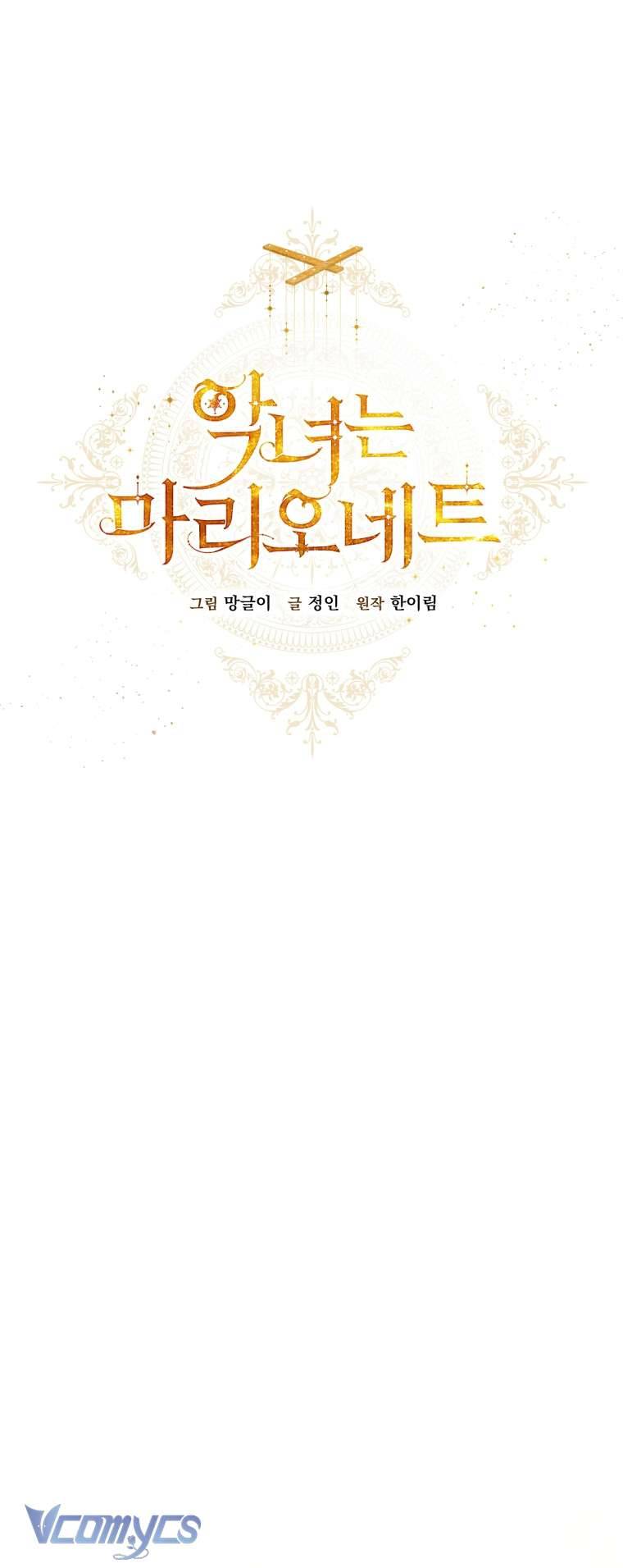 Ác Nữ Chỉ Là Một Con Rối Chap 86 - Next Chap 87