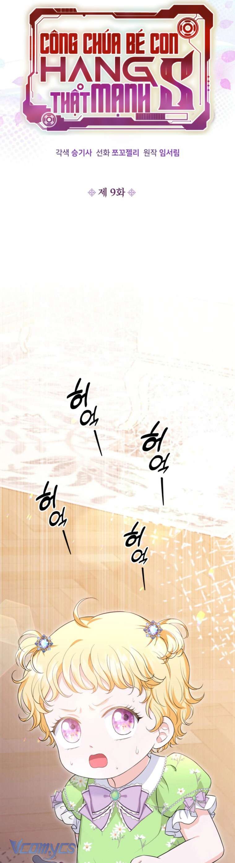 Công Chúa Bé Con Hạng S Thật Mạnh Chapter 9 - Trang 4