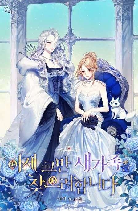 Chợ Review Nhà Họ Hoàng Chap Mới - Next Chap Hôn