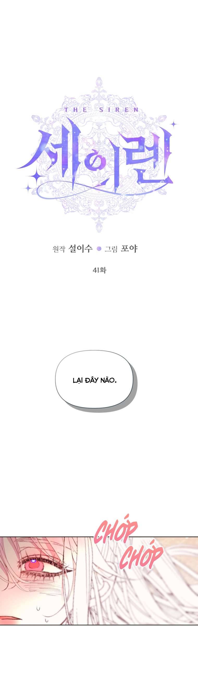 Siren: Trở Thành Gia Đình Của Nhân Vật Phản Diện Chapter 41 - Next Chapter 42