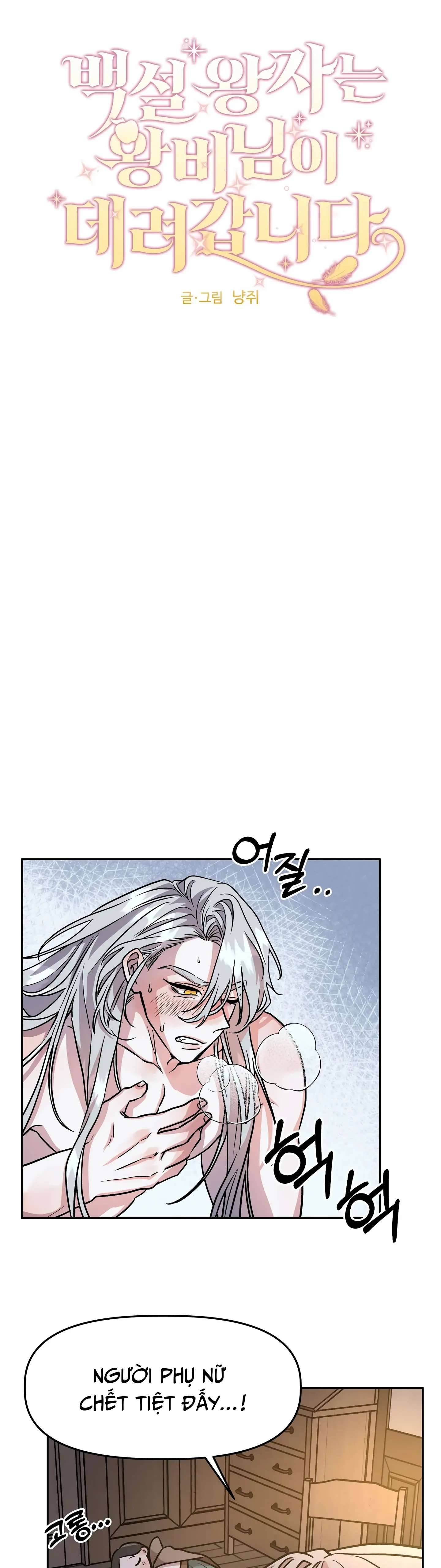 Hoàng Tử Bạch Tuyết Đã Bị Hoàng Hậu Bắt Đi Chapter 4 - Next Chapter 5