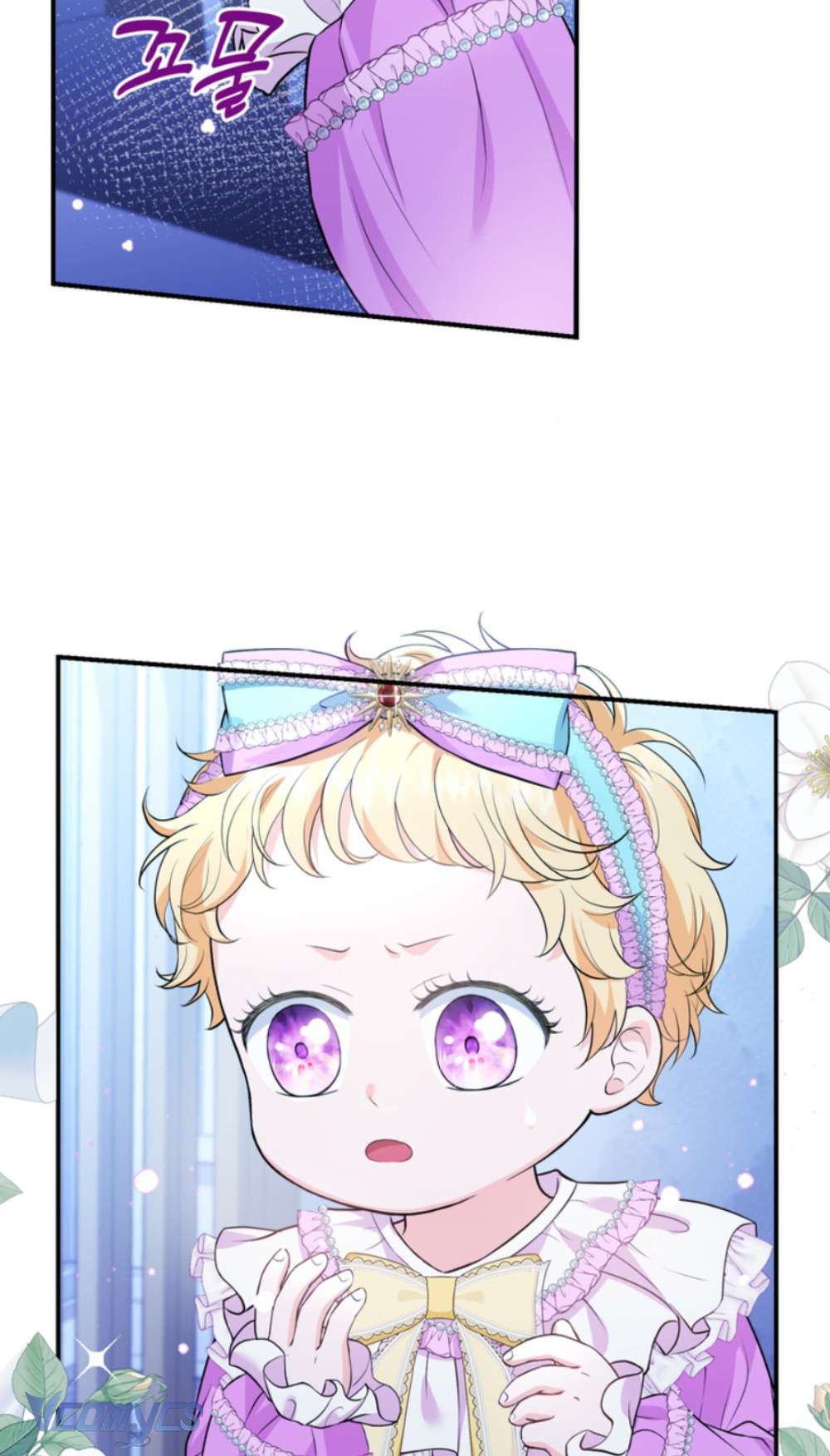 Công Chúa Bé Con Hạng S Thật Mạnh Chapter 1 - Trang 4