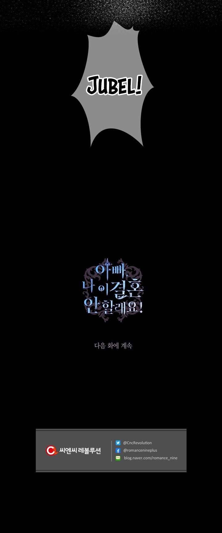 Cha À, Con Không Muốn Kết Hôn Đâu Chap 4 - Next Chap 5