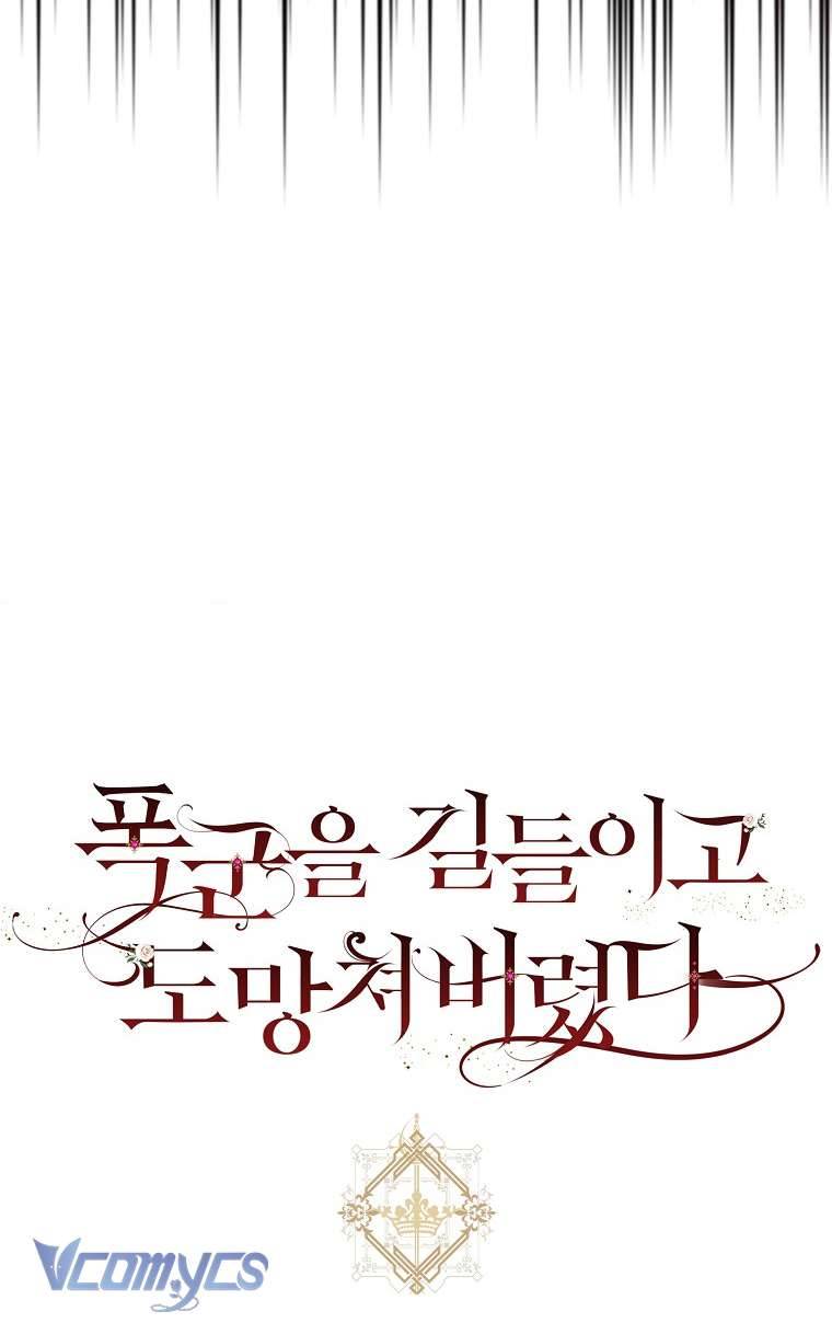 Thuần Hóa Bạo Quân Rồi Bỏ Trốn Chap 103 - Next Chap 104