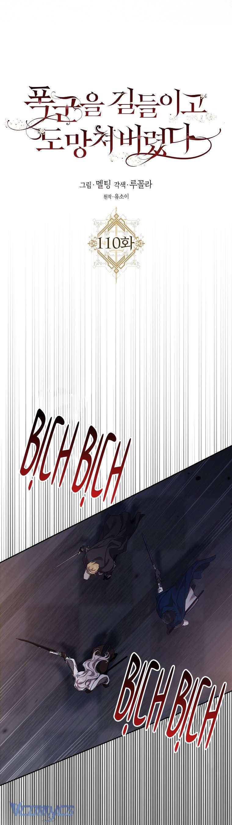 Thuần Hóa Bạo Quân Rồi Bỏ Trốn Chap 110 - Next Chap 111