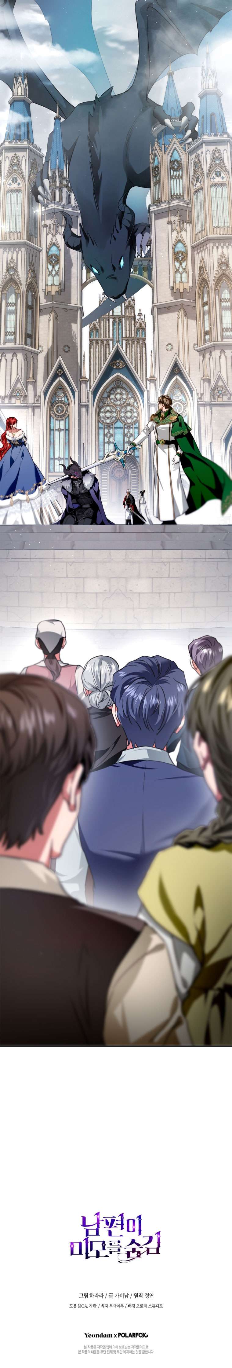 Hôn Phu Ẩn Sắc Chap 102 - Next Chapter 102.1