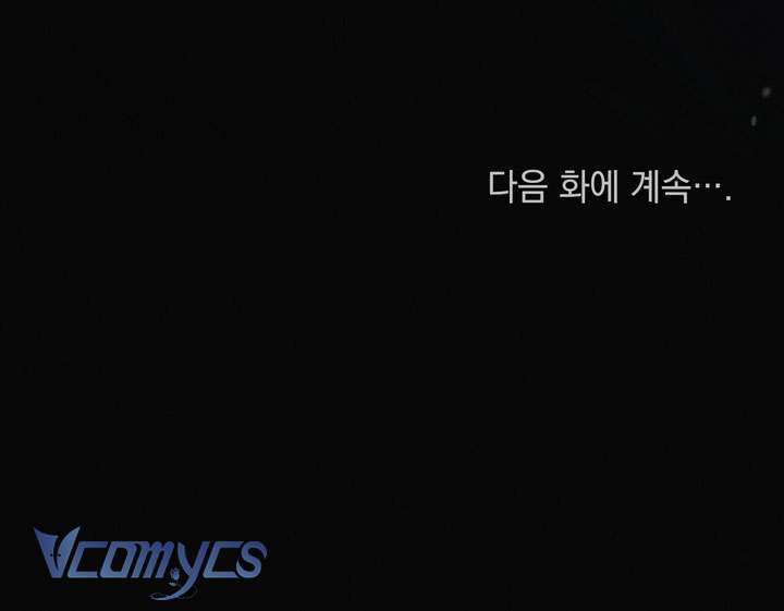 [18+] Đêm Giông Bão Chap 52 - Next Chap 53