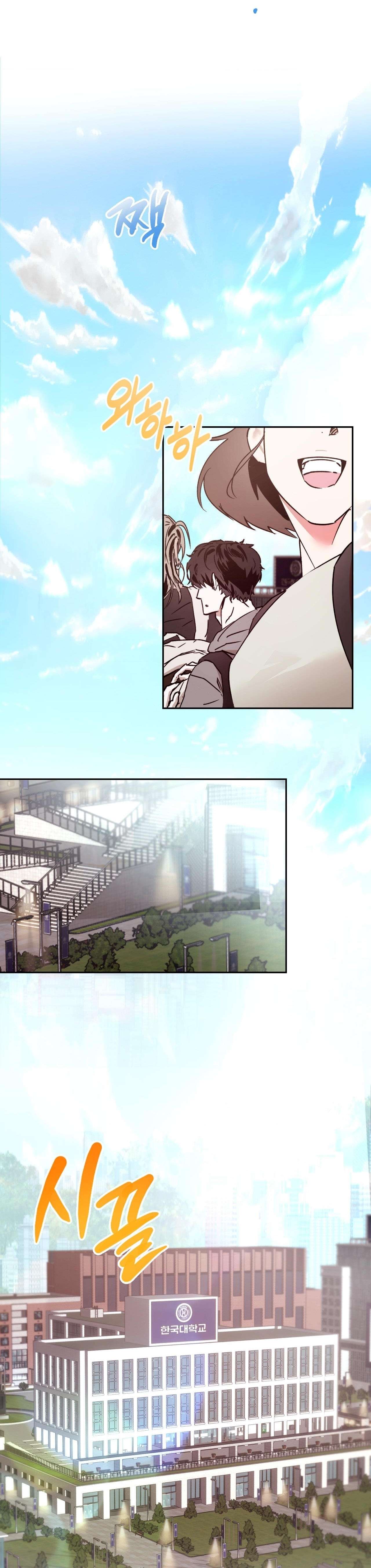 [ 18+ ] Tình Yêu Thuần Khiết Rốt Cuộc Là Gì Thế?! Chap 2 - Next Chap 3