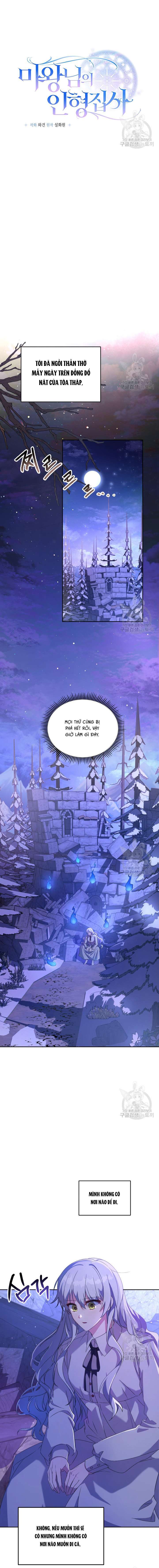 Búp Bê Quản Gia Của Ma Vương Chapter 1 - Trang 4