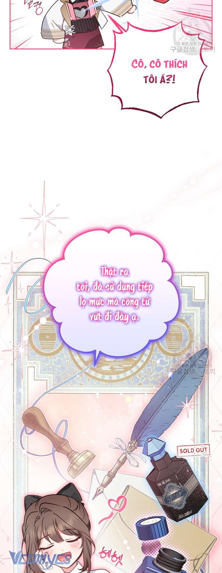 Được Yêu Thương Mà Còn Ngại Ngùng Sao! Chap 47 - Next Chap 48