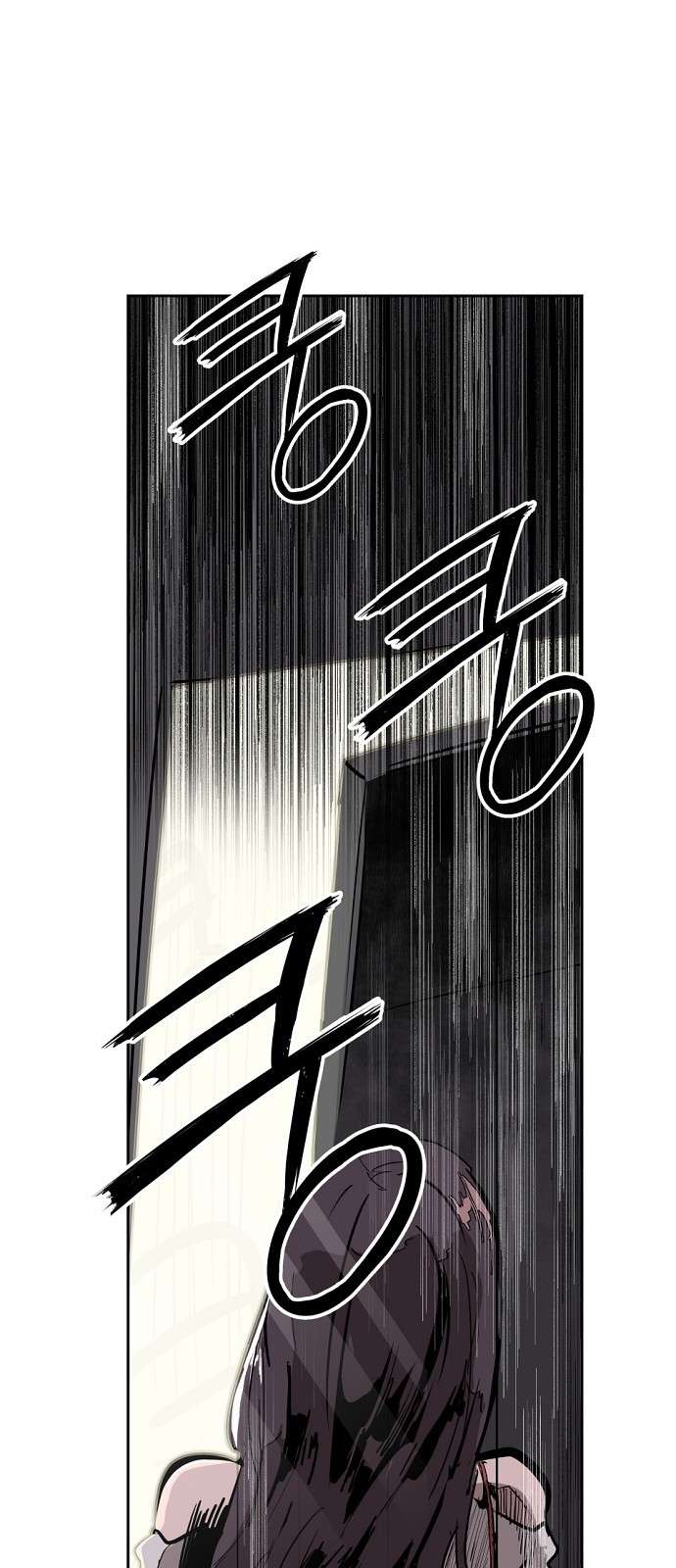 Yêu Không Hồi Kết Chap 2 - Next Chap 3