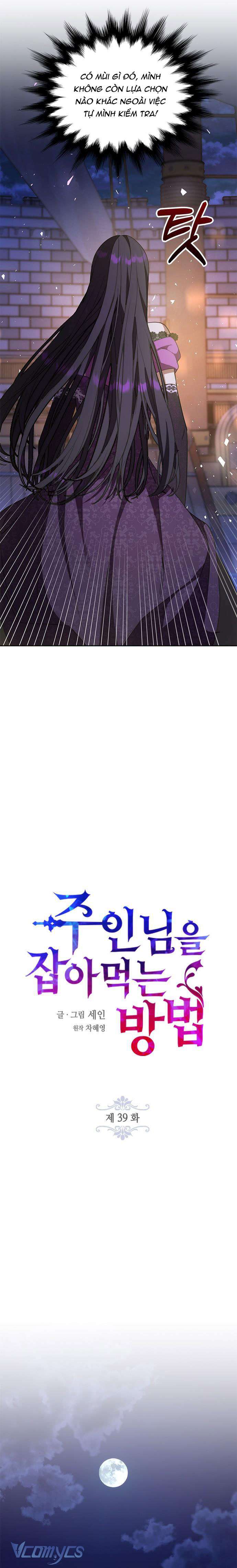 Làm Thế Nào Để Ăn Chủ Nhân Chapter 39 - Next Chapter 40