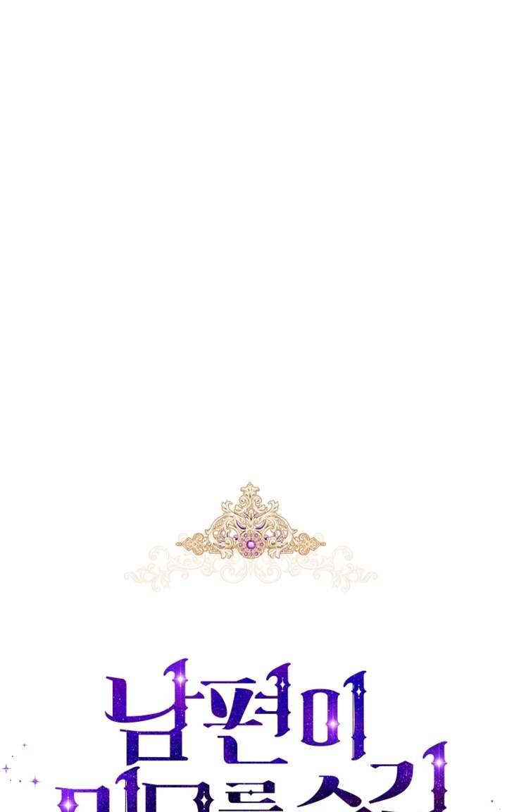 Hôn Phu Ẩn Sắc Chapter 46 - Next Chapter 47