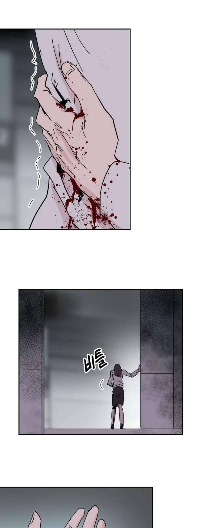 Yêu Không Hồi Kết Chap 39 - Next Chap 40