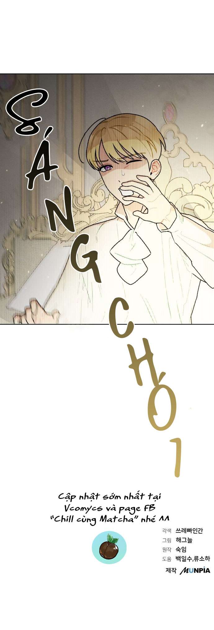 Nam Thứ Đình Công Thì Phải Làm Sao?! Chapter 4 - Next Chapter 5