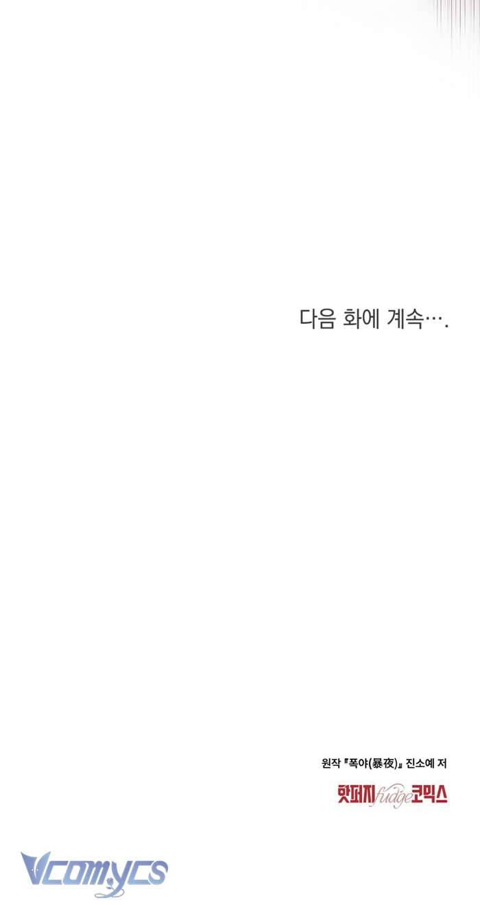 [18+] Đêm Giông Bão Chap 4 - Next Chap 5