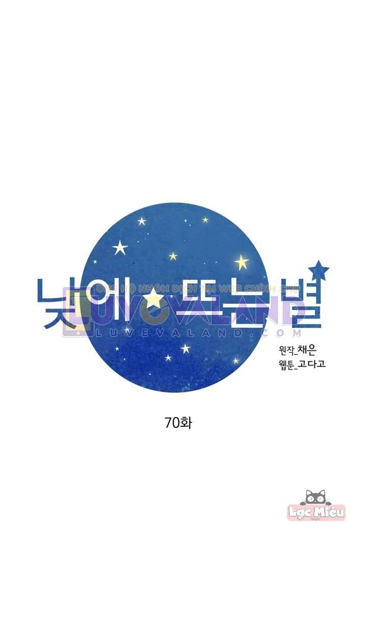 Ngôi Sao Ban Mai Chap 70 - Next Chap 71