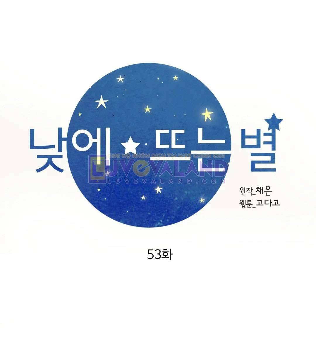 Ngôi Sao Ban Mai Chap 53 - Next Chap 54