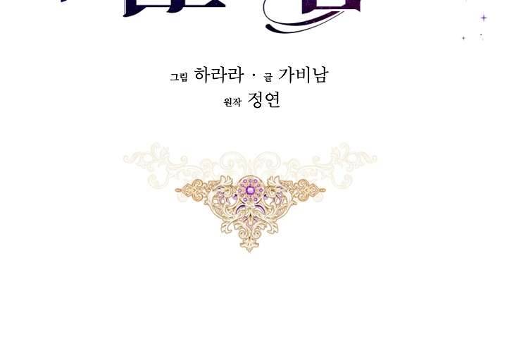 Hôn Phu Ẩn Sắc Chapter 49 - Next Chapter 50