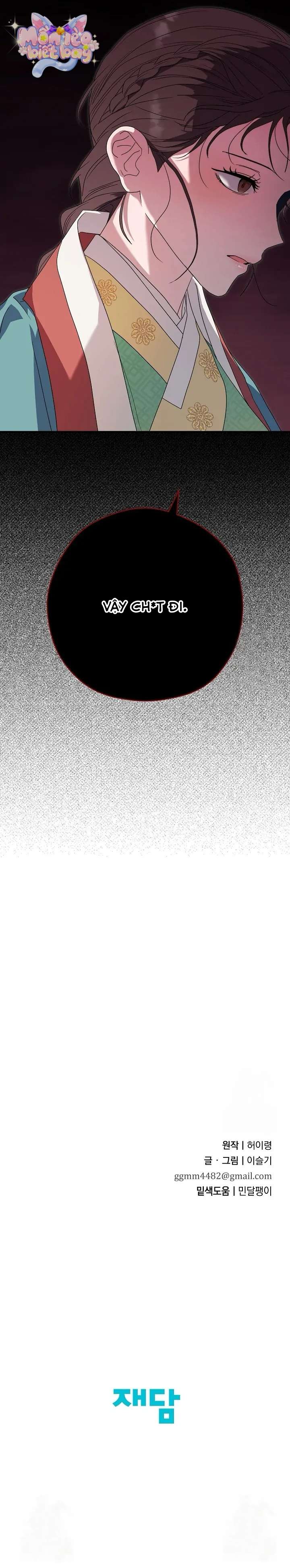 Ta Chỉ Muốn Ăn Em Chap 18 - Next Chap 19