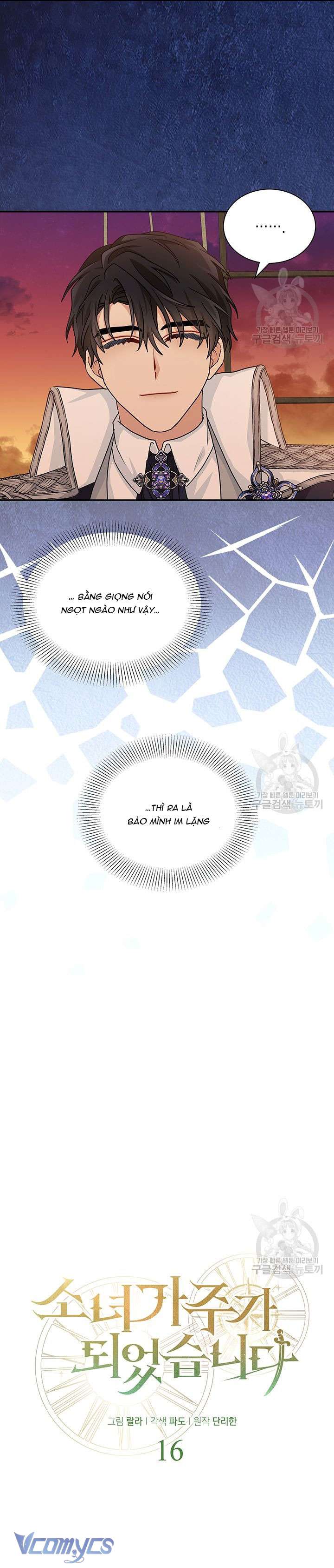 Cô Gái Sẽ Trở Thành Chủ Gia Đình Chapter 16 - Next Chapter 17